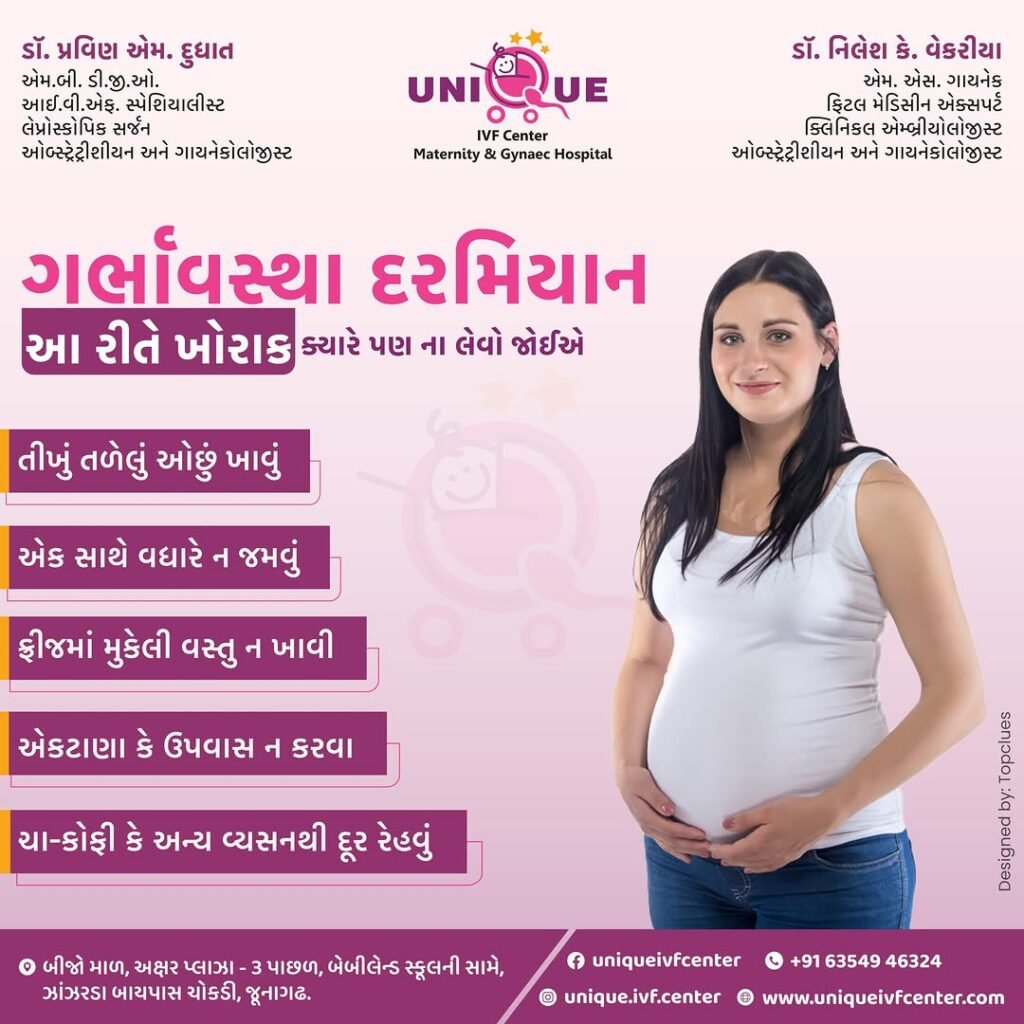Fertility Centre in Junagadh
best ivf center in junagadh
ICSI treatment in Junagadh