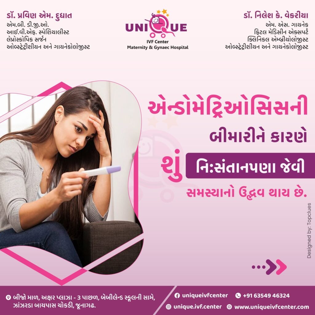best IVF center in Junagadh, endometriosis treatment in Junagadh, Unique IVF Centre Junagadh, endometriosis and infertility, IVF for endometriosis, Dr. Pravin Dudhat IVF specialist, fertility treatment in Junagadh, IVF success with endometriosis, laparoscopic surgery for endometriosis, ICSI treatment in Junagadh, ovulation induction for endometriosis, endometrial cyst treatment Junagadh, pelvic pain and infertility, hormonal therapy for endometriosis, endometriosis diagnosis Junagadh, infertility solutions Junagadh, best fertility clinic Junagadh, IVF and IUI Junagadh, expert gynecologist Junagadh, reproductive health center Junagadh