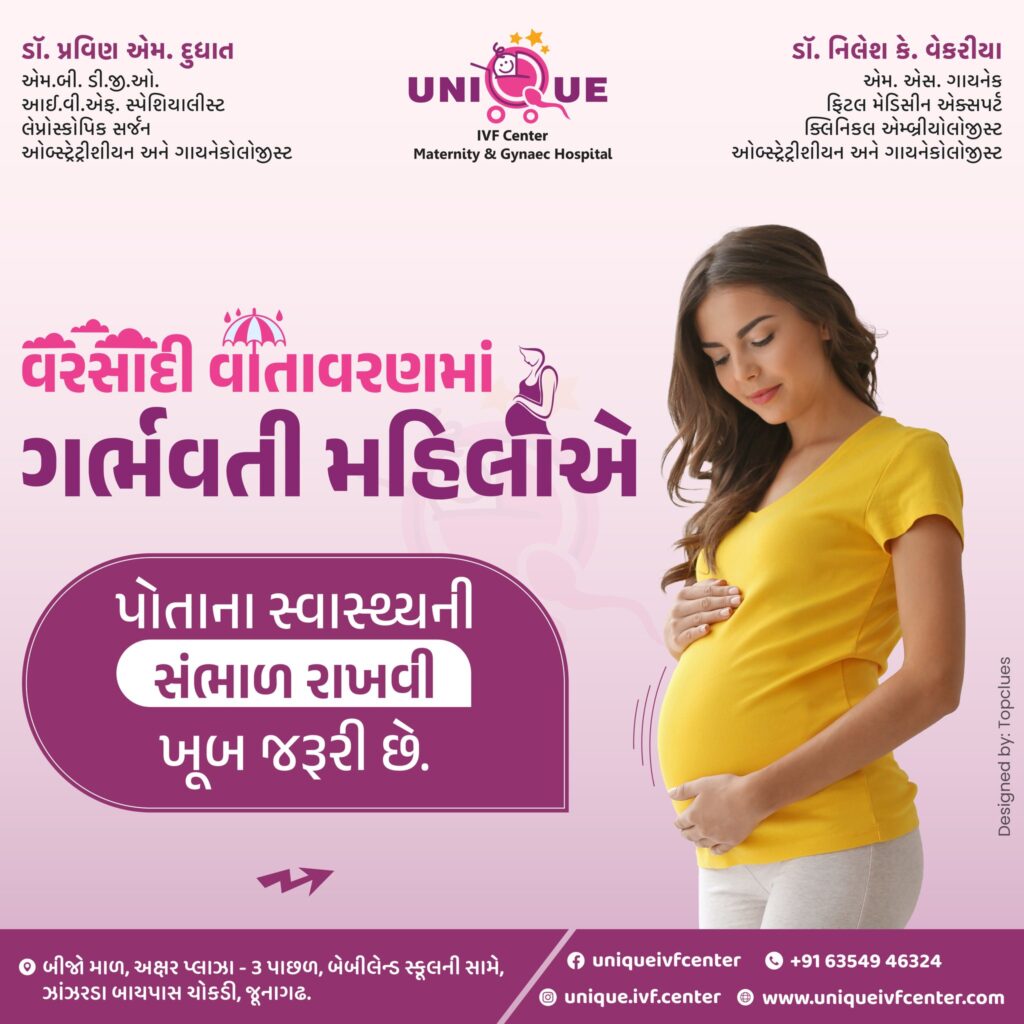 monsoon wellness tips, pregnancy care monsoon, pregnant women monsoon tips, Unique IVF Hospital Junagadh, IVF center Junagadh, fertility centre Junagadh, ICSI treatment Junagadh, prenatal care monsoon, pregnancy diet monsoon, maternity care Junagadh, maternal health monsoon, viral infections pregnancy, skin infections pregnancy, hydration during pregnancy, prenatal exercises, pregnancy hygiene tips, destination for IVF Junagadh, high-risk pregnancy care Junagadh, fertility specialists Junagadh, reproductive health Junagadh, Junagadh IVF hospital, safe pregnancy monsoon, pregnancy health tips, monsoon health guide, fertility services Junagadh