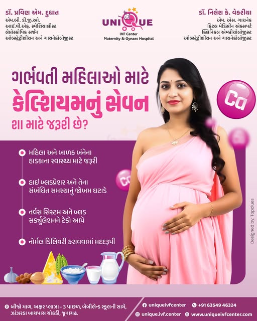 calcium during pregnancy Junagadh, prenatal nutrition Junagadh, pregnancy diet tips Junagadh, maternal health Junagadh, Unique IVF Hospital, fertility centre Junagadh, ICSI treatment Junagadh, best IVF center in Junagadh, pregnancy supplements Junagadh